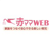 赤ママWEB